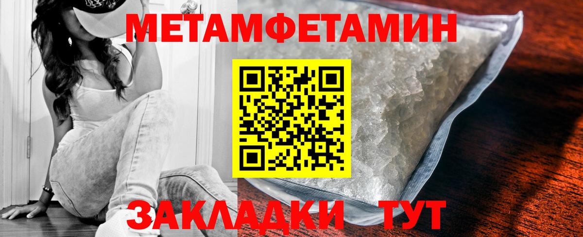 Amphetamine VHQ Барнаул