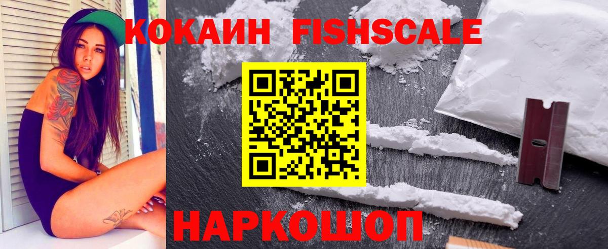 COCAIN 99%  Cocaine  COCAIN Колумбийский  Барнаул  Вход с VPN 
