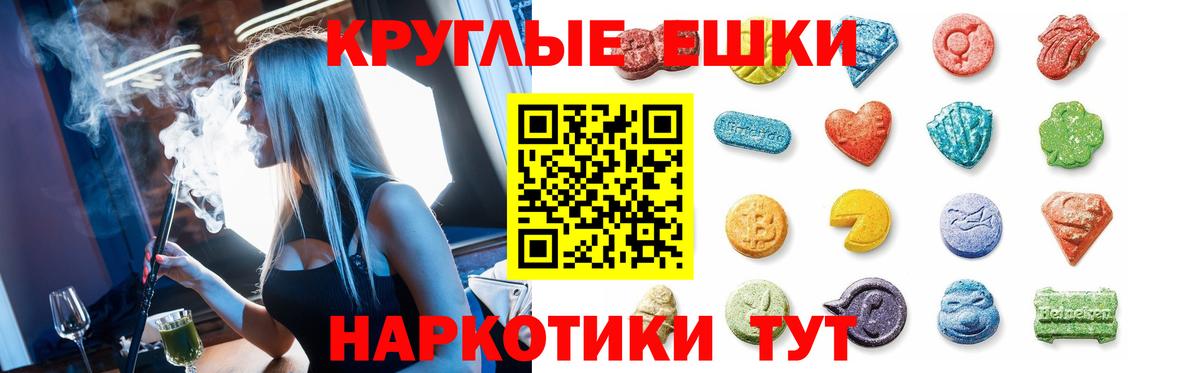 Ecstasy mix  ОМГ ОМГ как зайти  ЭКСТАЗИ  ЭКСТАЗИ Дубай  Барнаул  Вход с VPN 
