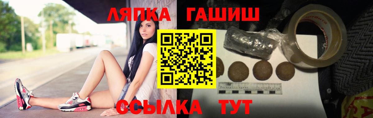 Барнаул  Гашиш 40% ТГК  сколько стоит  Вход с VPN  ГАШ Premium  ГАШ 