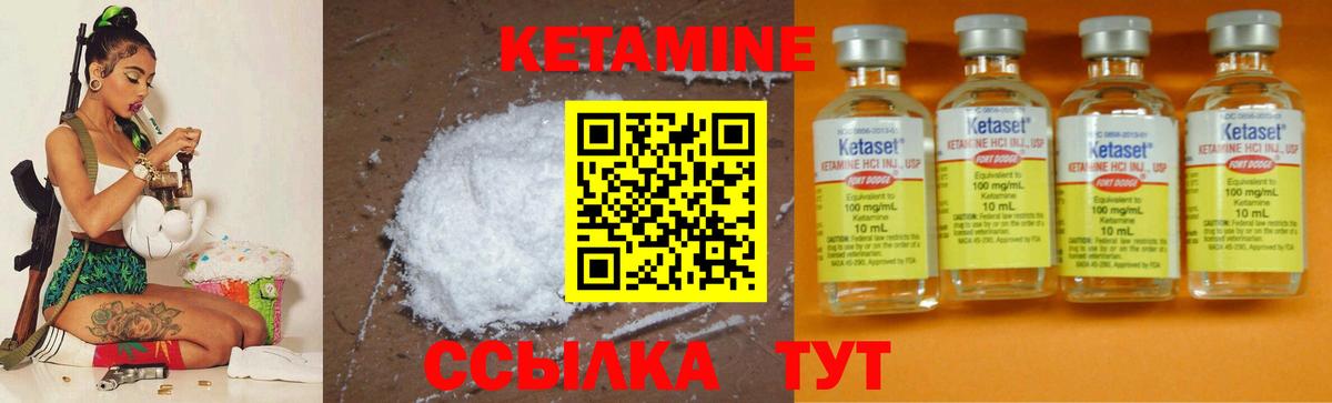 КЕТАМИН VHQ  Вход с VPN  сайты даркнета Telegram  ссылка на мегу ссылки  Барнаул  КЕТАМИН ketamine 