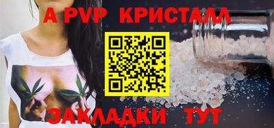 гидропоника Аргун
