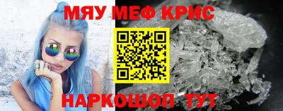 бутик Апшеронск