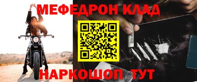 бутик Апшеронск