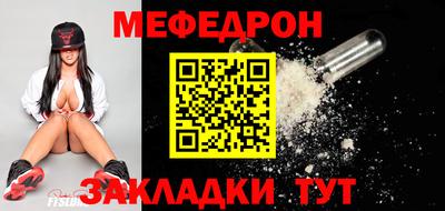 бутик Апшеронск