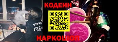 бутик Апшеронск