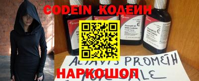 альфа пвп Апрелевка