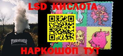 бутик Апшеронск
