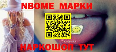 альфа пвп Апрелевка