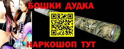 бутик Апшеронск