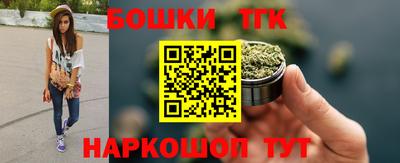 бутик Апшеронск