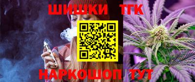 гидропоника Аргун