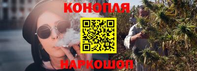 гидропоника Аргун