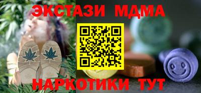 альфа пвп Апрелевка