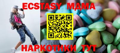 гидропоника Аргун