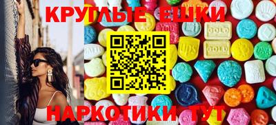 бутик Апшеронск