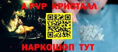 гидропоника Аргун