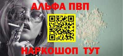 бутик Апшеронск