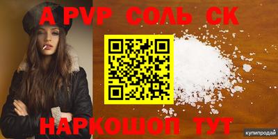бутик Апшеронск