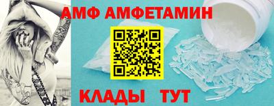 бутик Апшеронск