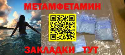 альфа пвп Апрелевка