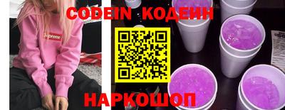 бутик Апшеронск