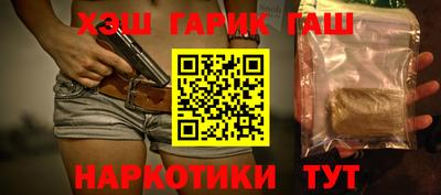 альфа пвп Апрелевка