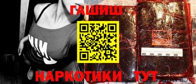 гидропоника Аргун