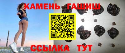 гидропоника Аргун