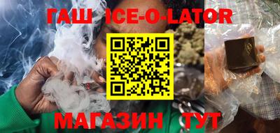 бутик Апшеронск