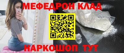бутик Апшеронск