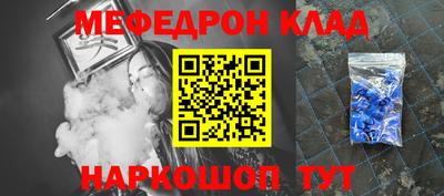бутик Апшеронск