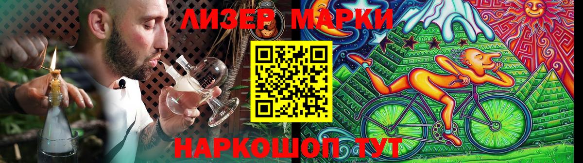 Лсд 25 экстази ecstasy  Лсд 25 экстази ecstasy  ЛСД экстази  Вход с VPN  Барнаул 