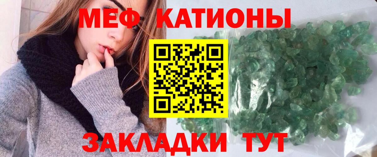 МЕФ мука Барнаул