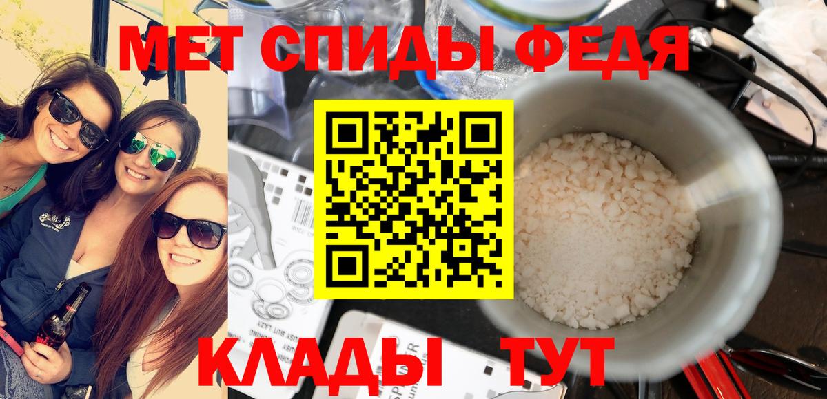 Метамфетамин пудра  Метамфетамин пудра  Вход с VPN  Барнаул 
