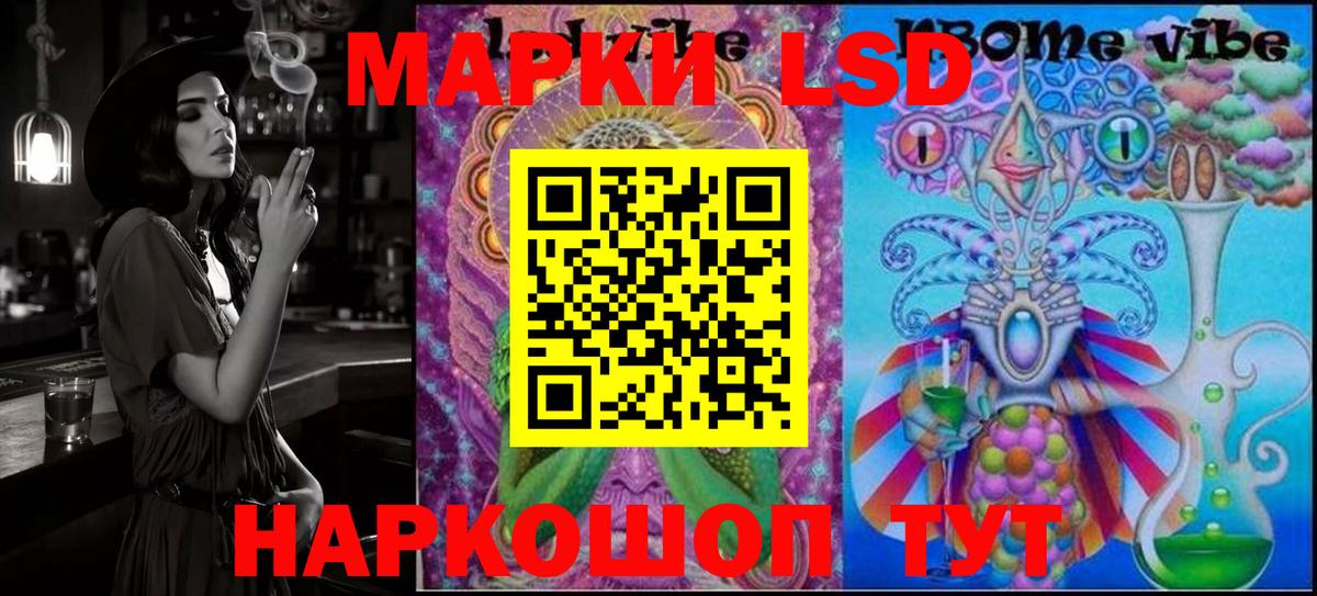 Марки N-bome  Марки 25I-NBOMe 1500мкг  Вход с VPN  Барнаул  Марки 25I-NBOMe 1500мкг 