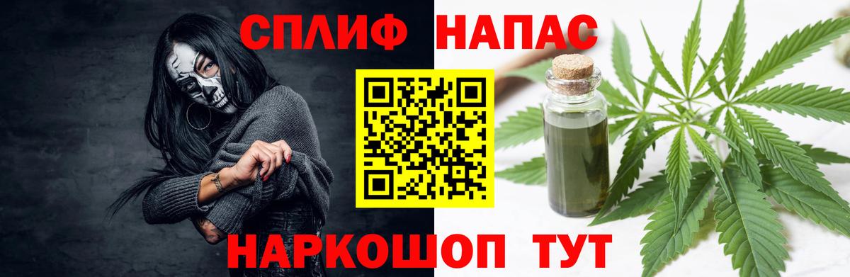 Шишки марихуана Ganja  Вход с VPN  Канабис VHQ  Барнаул  Каннабис гибрид 